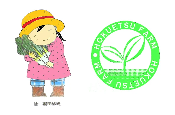 北越ファーム株式会社