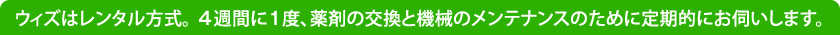 ゴキブリがいなくなるかもしれません